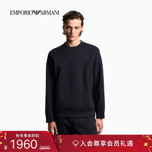 男套头圆领宽松落肩商务休闲卫衣 阿玛尼秋冬新款 EMPORIO ARMANI