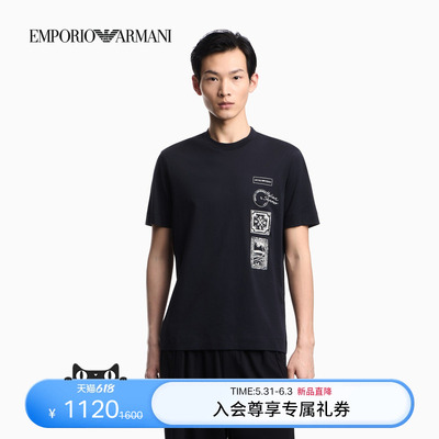 阿玛尼男士纯棉短袖印花休闲T恤