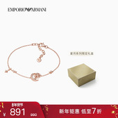 白鹿同款 EMPORIO ARMANI 阿玛尼冬新款 女密镶手链情人节礼物