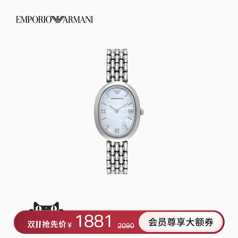 EMPORIO ARMANI/阿玛尼秋冬女手表椭圆形钢带优雅时尚石英腕表