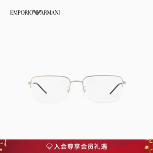 新年礼物 新款 EMPORIO 阿玛尼冬季 男方形半框光学眼镜 ARMANI