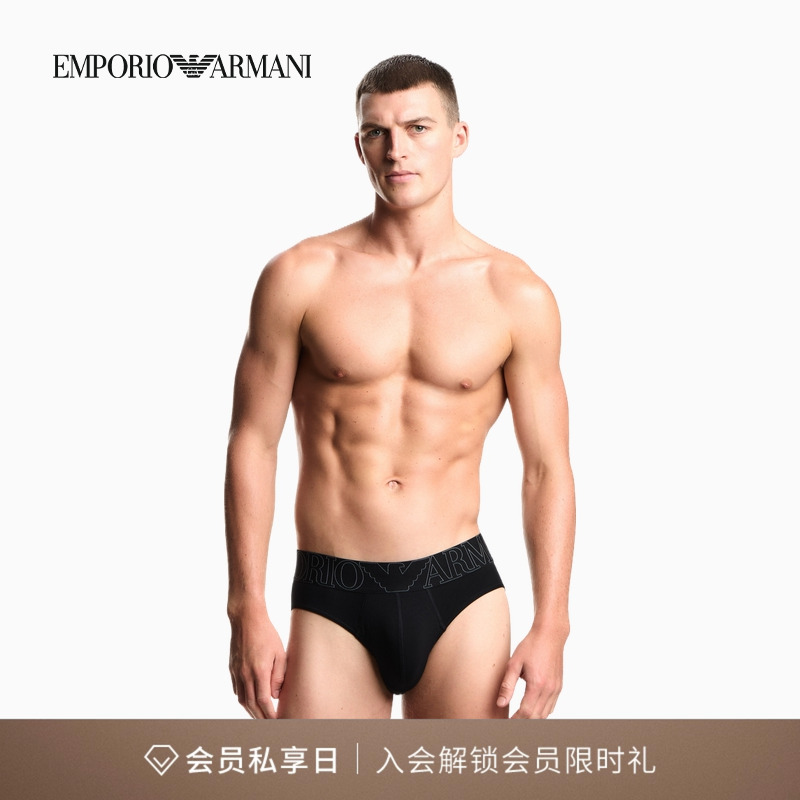 阿玛尼男士纯棉弹力饰边三角内裤