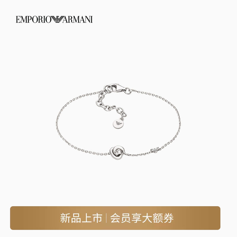 【教师节礼物】EMPORIO ARMANI/阿玛尼女士立体绳结鹰标细款手链