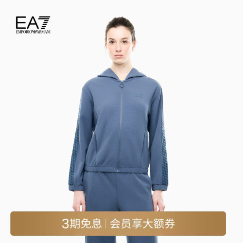 EA7/阿玛尼女士连帽拉链开衫卫衣