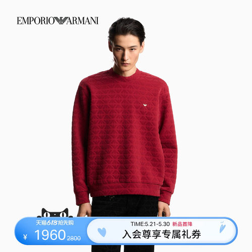 阿玛尼男士圆领通体植绒鹰标卫衣