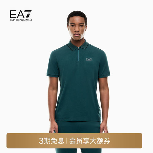 EA7/阿玛尼男士半拉链Polo衫