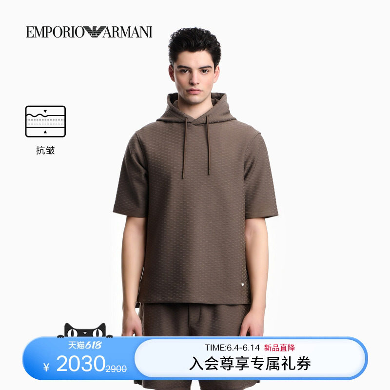 EMPORIO ARMANI/阿玛尼夏新款男连帽套头抗皱短袖莱赛尔混纺卫衣