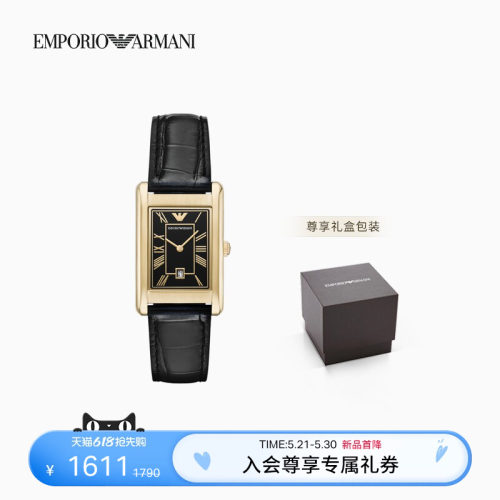 阿玛尼男士皮革针扣腕带石英腕表