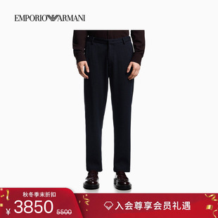 裤 EMPORIO 男直筒老钱风羊毛商务休闲西装 阿玛尼秋冬新款 ARMANI
