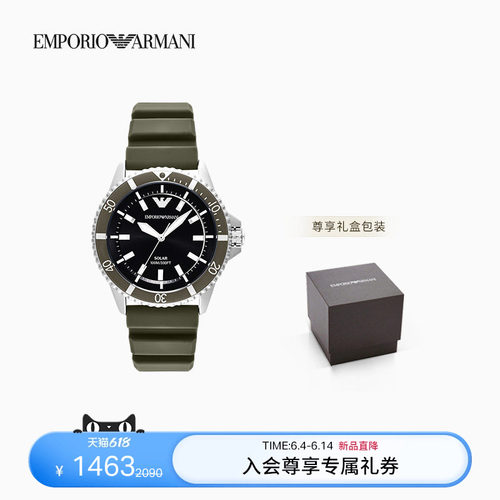 阿玛尼男士圆形大表盘太阳能腕表