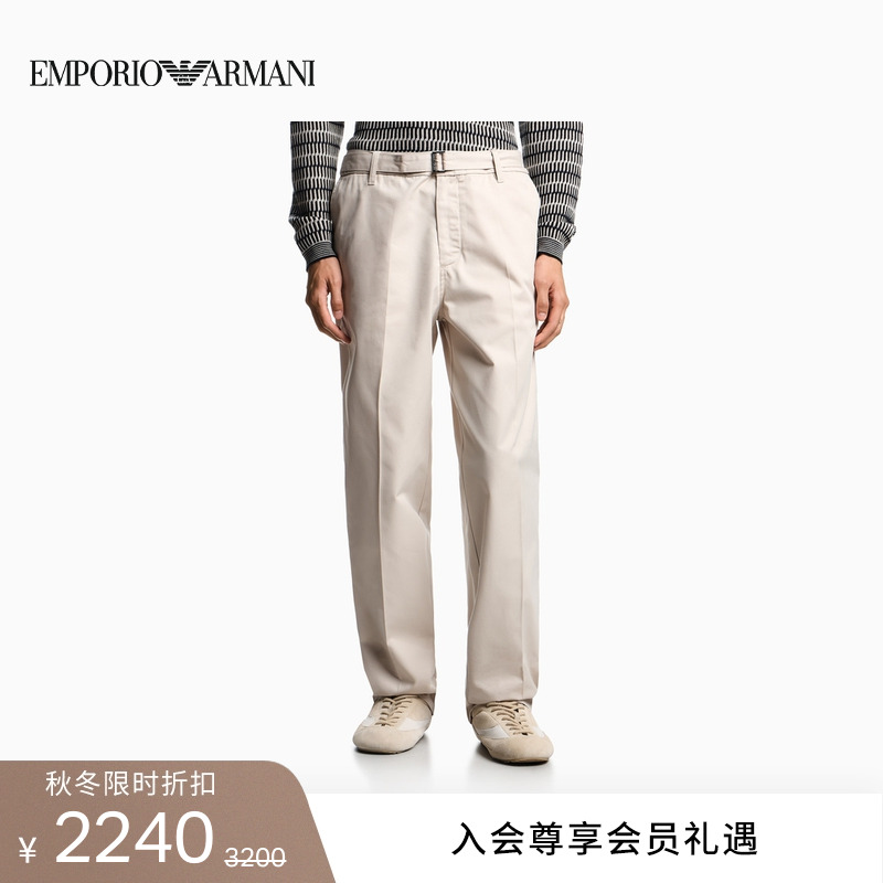 阿玛尼男士棉质合身直筒休闲裤