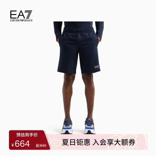 EA7/阿玛尼男士纯棉直筒户外短裤