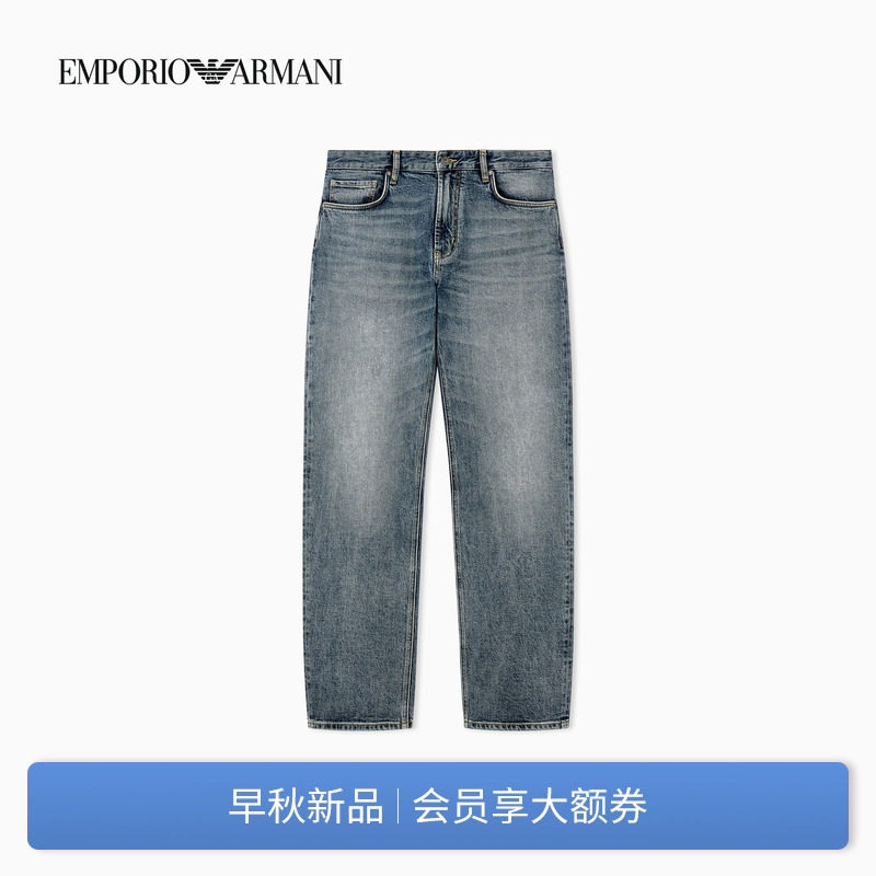 EMPORIO ARMANI/阿玛尼26年秋季新款男士直筒水洗微弹中腰牛仔裤