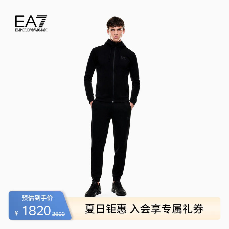 EMPORIO ARMANI/阿玛尼EA7/26春夏新款男士连帽开衫长裤运动套装