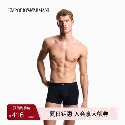 阿玛尼男士三条装平角内裤套装