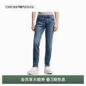 ARMANI 水洗牛仔裤 阿玛尼26年春夏新款 纯棉修身 官方 男士 EMPORIO