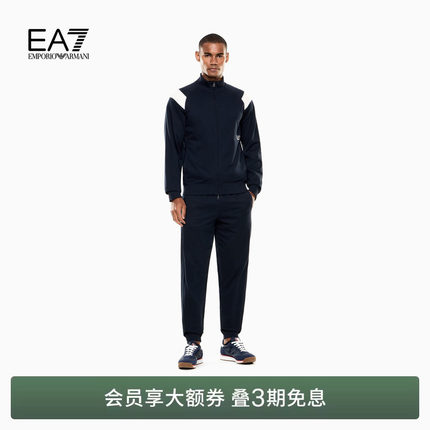 EMPORIO ARMANI/阿玛尼EA7/26春夏新款男士纯棉开衫长裤运动套装