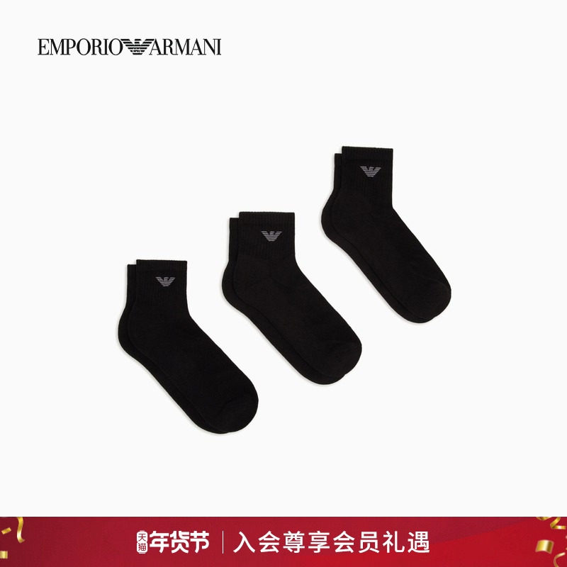 EMPORIO ARMANI/阿玛尼秋冬男三双装鹰标提花商务耐穿短筒袜棉袜,女士内衣/男士内衣/家居服,短袜,淘宝优惠券,粉丝福利购,淘宝优惠卷