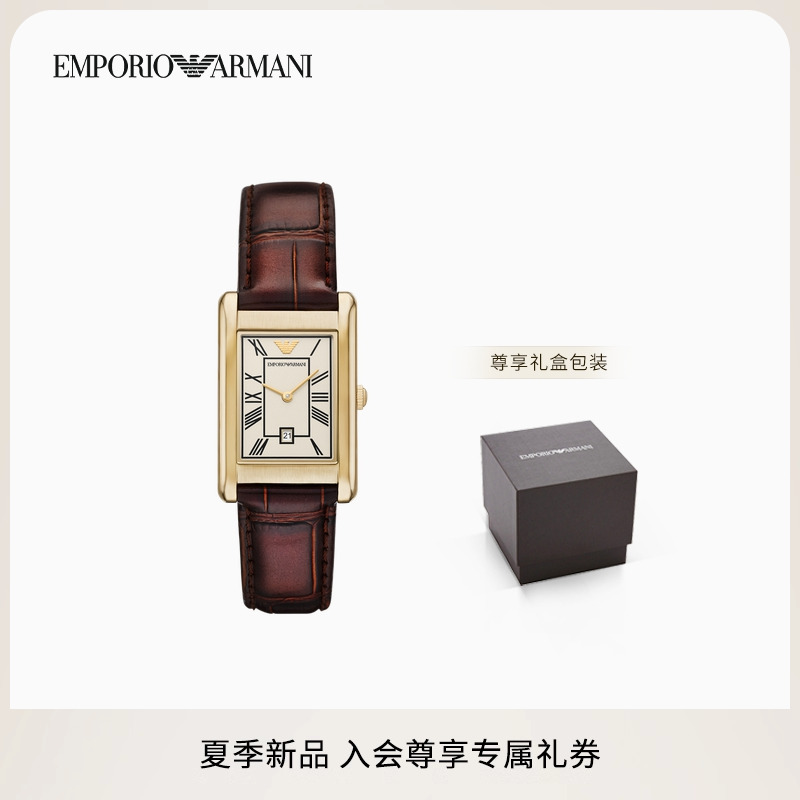 阿玛尼男士皮革针扣腕带石英腕表