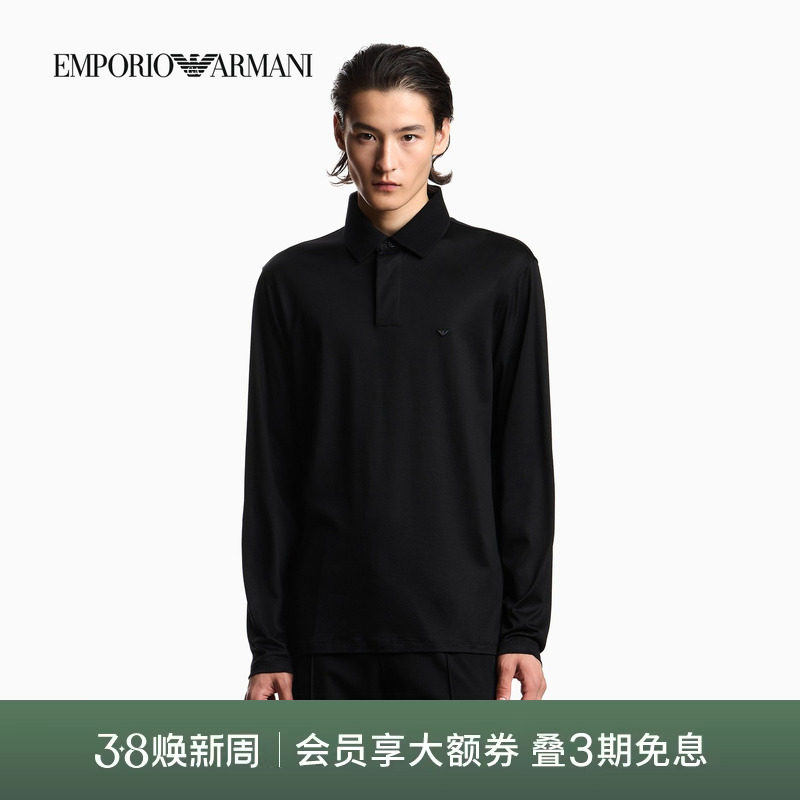 EMPORIO ARMANI/阿玛尼春季新款男士莱赛尔棉翻领长袖刺绣Polo衫