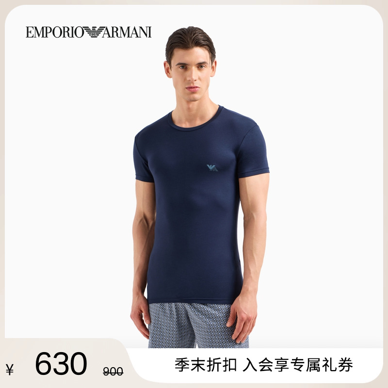 阿玛尼男士两件装T恤家居服套装