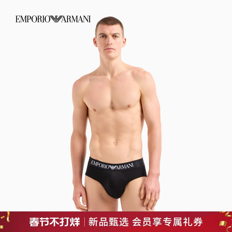 【圣诞礼物】EMPORIO ARMANI/阿玛尼春夏男纯棉性感三角内裤轻奢