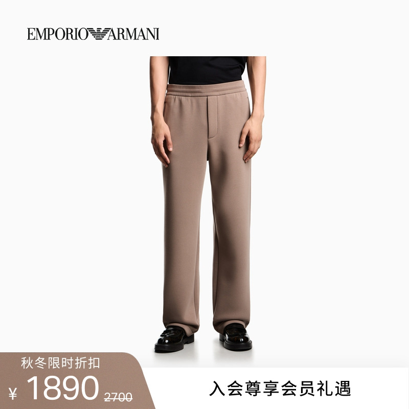 阿玛尼男士宽松直筒纯色加绒卫裤