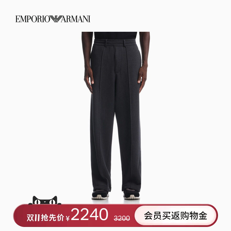 EMPORIO ARMANI/阿玛尼秋冬新款男士宽松直筒垂感肌理感纯棉卫裤