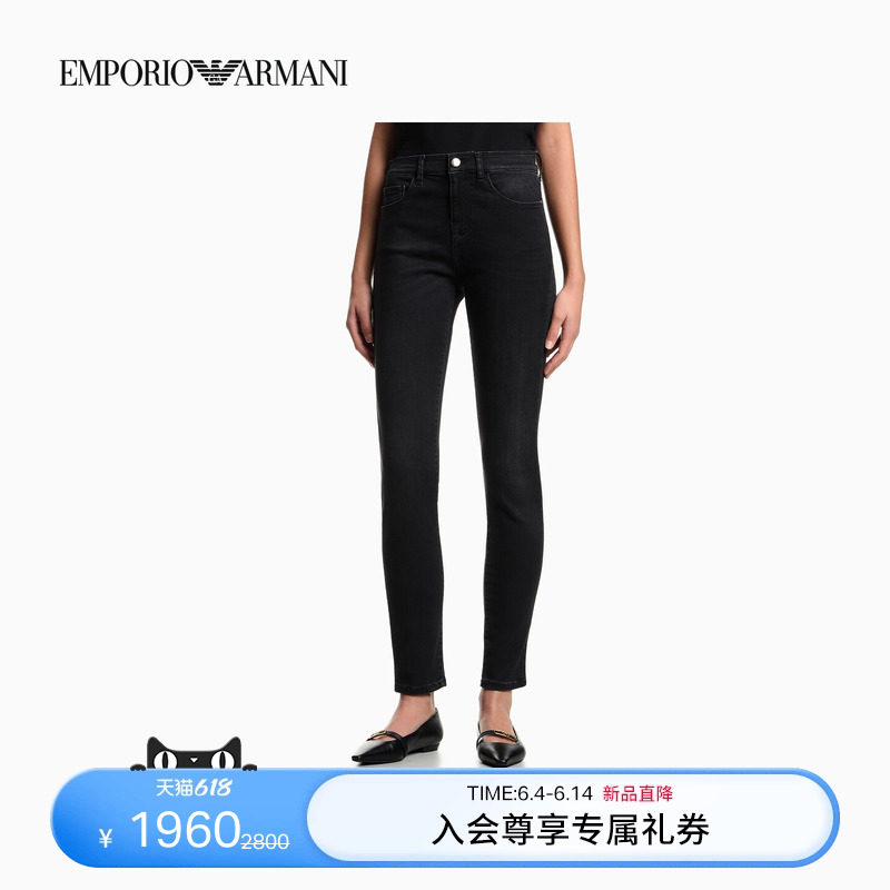 EMPORIO ARMANI/阿玛尼夏新款女士紧身九分复古休闲高腰薄牛仔裤