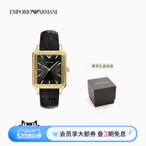 阿玛尼男士方形表盘皮带石英腕表