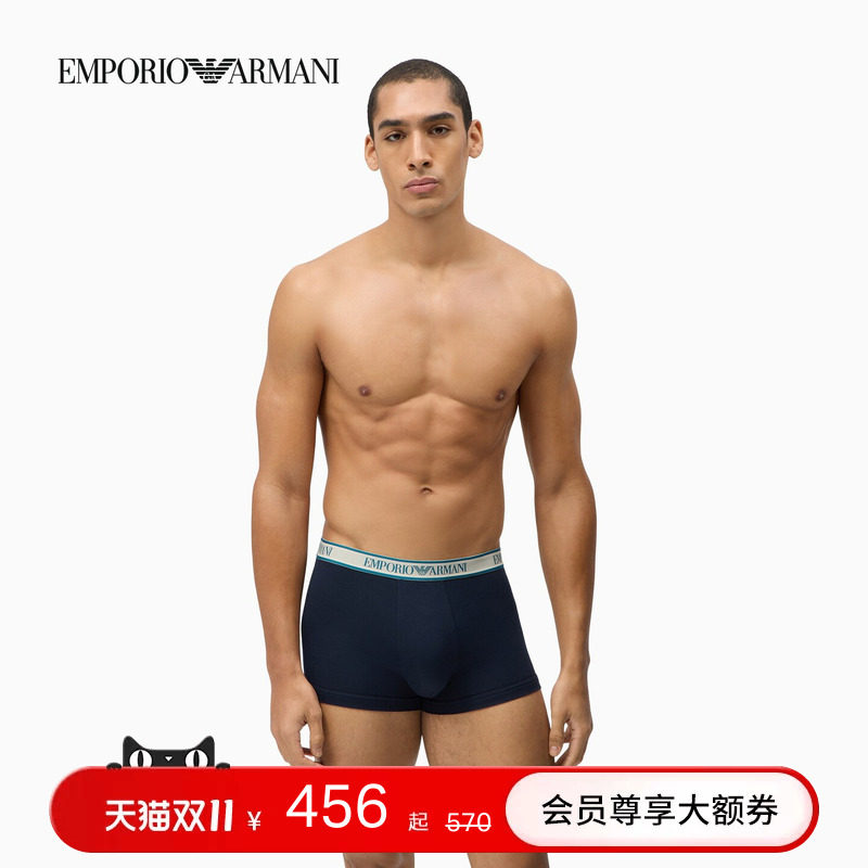 EMPORIO ARMANI/阿玛尼秋冬新款男士三条装平角内裤套装礼物轻奢