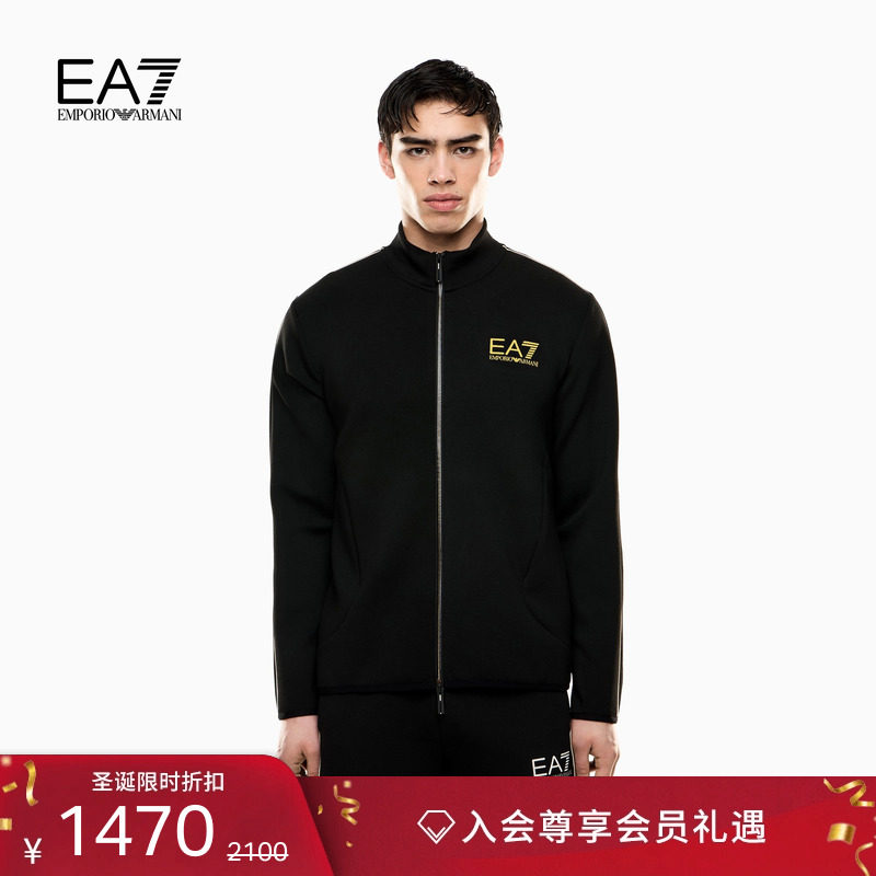 EA7/阿玛尼男士立领撞色卫衣外套