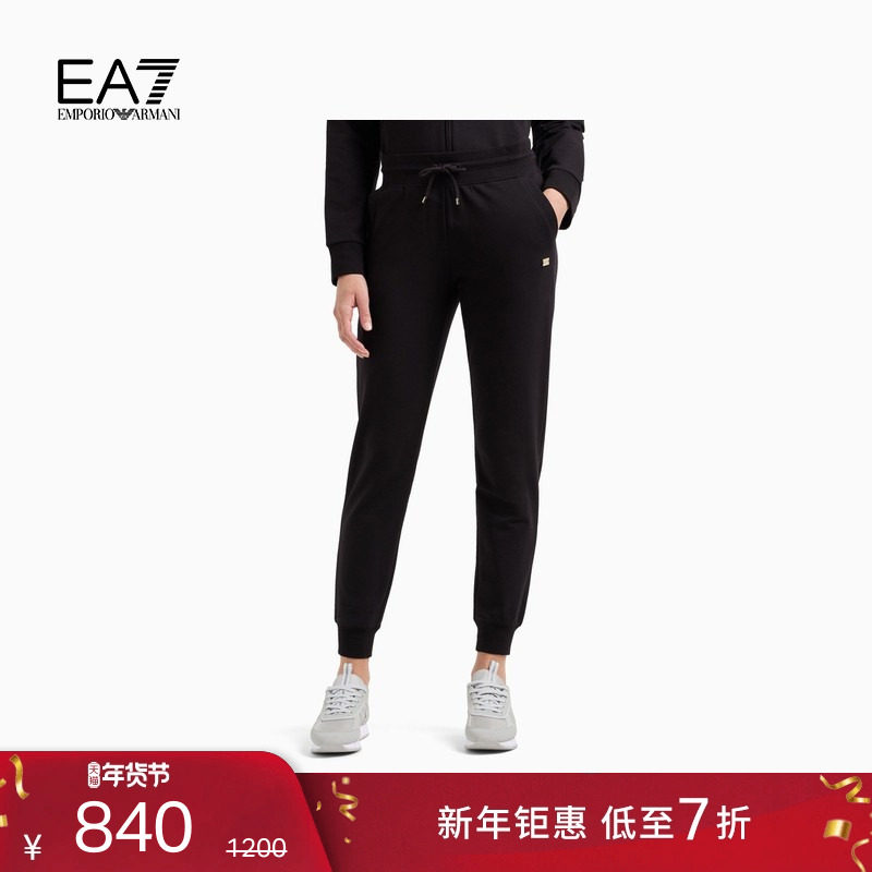 EMPORIO ARMANI/阿玛尼EA7/女士纯棉重磅锥形束脚健身卫裤官方,女装/女士精品,卫裤,淘宝优惠券,粉丝福利购,淘宝优惠卷
