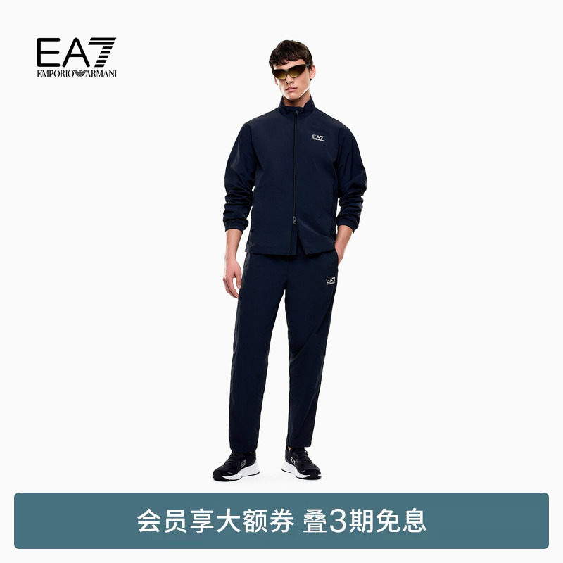 EMPORIO ARMANI/阿玛尼EA7/春夏新款男立领机能轻量户外运动套装