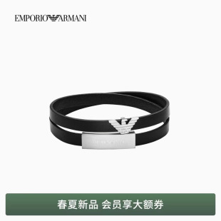男士 阿玛尼26年春夏新款 双层皮革休闲商务手链 ARMANI EMPORIO