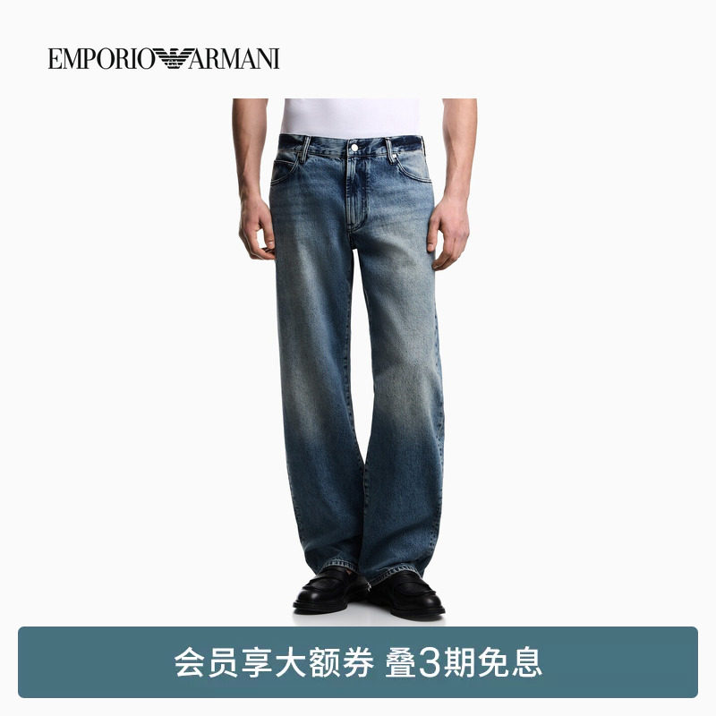 EMPORIO ARMANI/阿玛尼26年夏季新款男士宽松直筒水洗中腰牛仔裤
