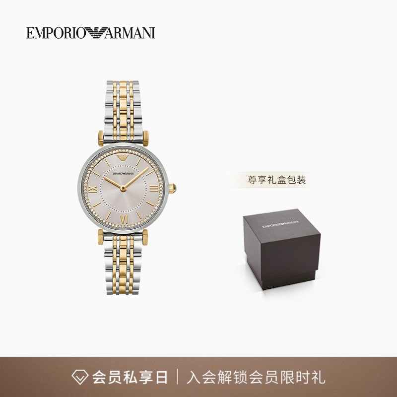 阿玛尼女士镶嵌水晶钢带石英腕表