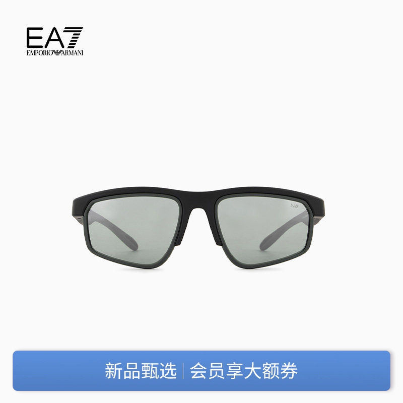 EMPORIO ARMANI/阿玛尼EA7/男女情侣款运动骑行跑步时尚太阳眼镜