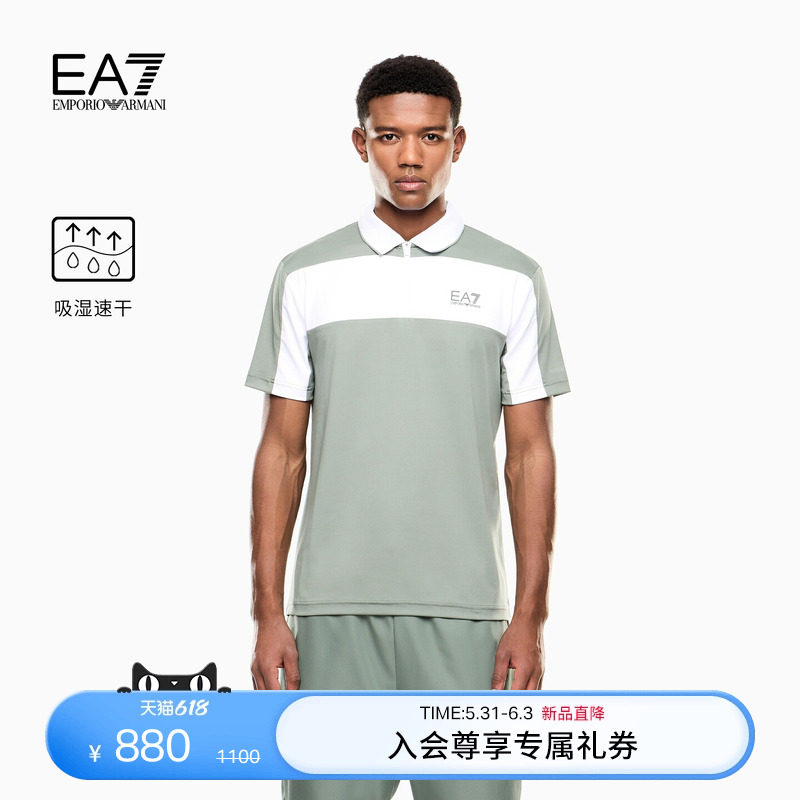 EMPORIO ARMANI/阿玛尼EA7/春夏新款男士翻领短袖吸湿速干Polo衫
