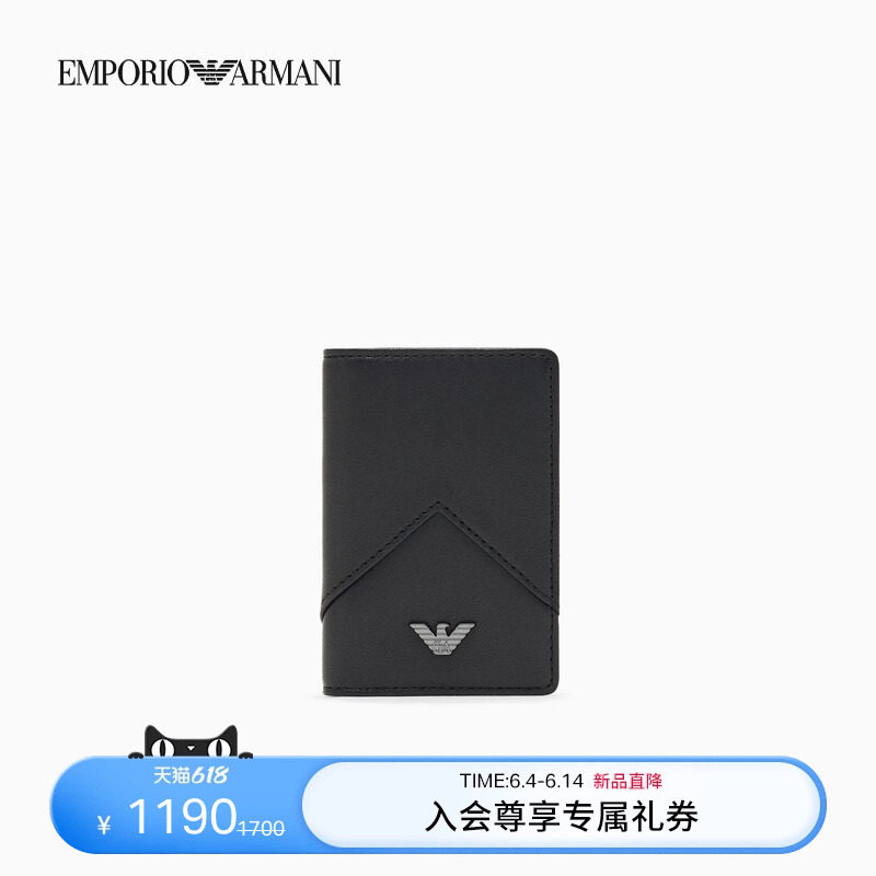 EMPORIO ARMANI/阿玛尼男士羊皮革三折多卡位钱夹钱包卡包一体