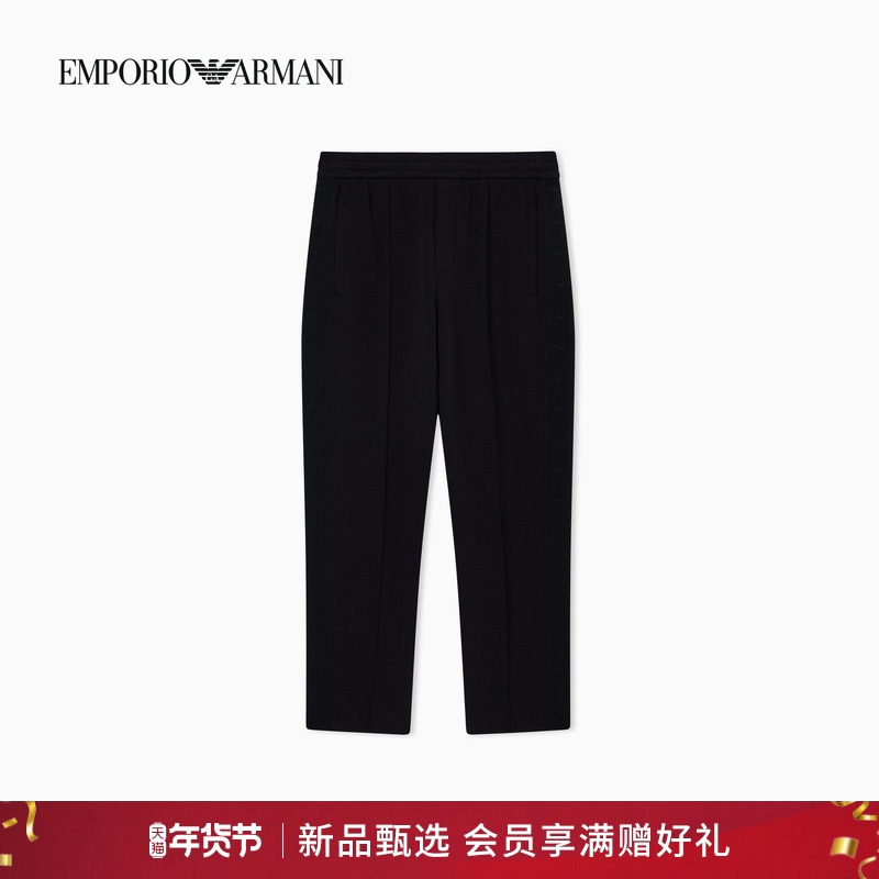 EMPORIO ARMANI/阿玛尼26年春季新款男士宽松直筒休闲重磅卫裤,男装,卫裤,淘宝优惠券,粉丝福利购,淘宝优惠卷