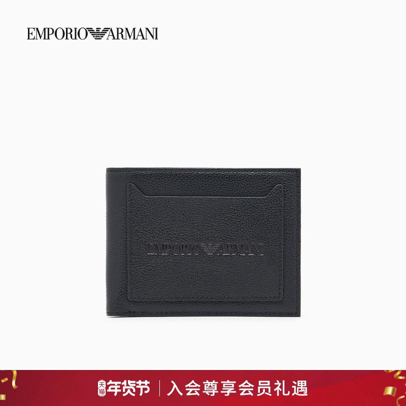 【新年礼物】EMPORIO ARMANI/阿玛尼秋冬男士钱夹钱包卡包官方,箱包皮具/热销女包/男包,钱包,淘宝优惠券,粉丝福利购,淘宝优惠卷