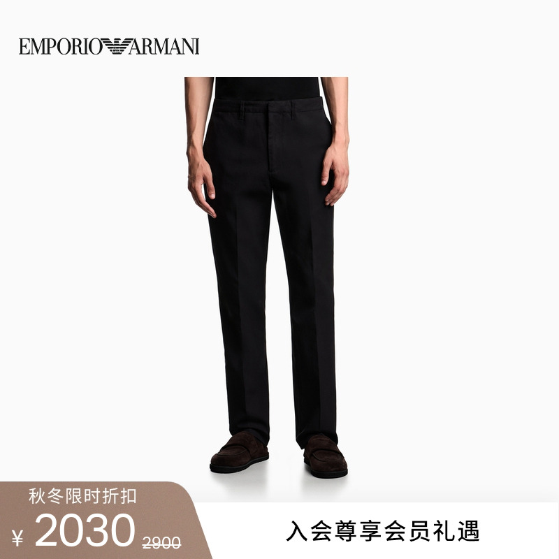 阿玛尼男士纯棉直筒纯色休闲裤