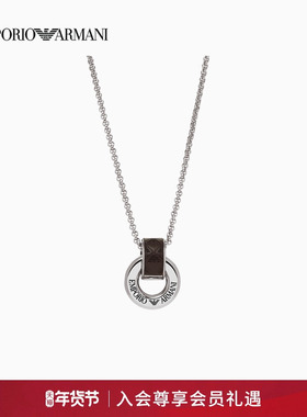 阿玛尼男士双环相扣字母潮流项链