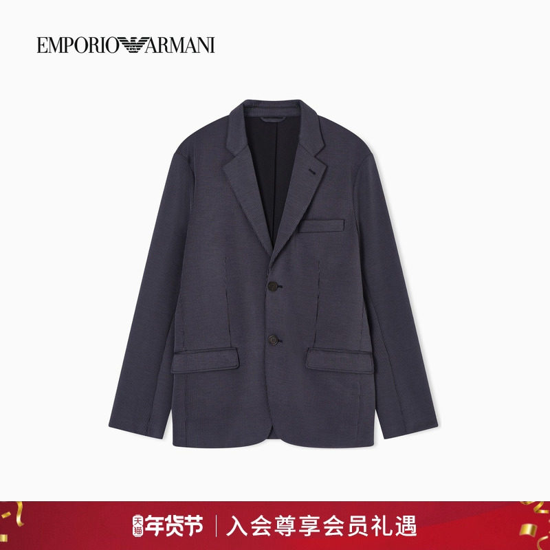 EMPORIO ARMANI/阿玛尼春季新款男士平驳领条纹商务西装外套官方,男装,休闲西服,淘宝优惠券,粉丝福利购,淘宝优惠卷