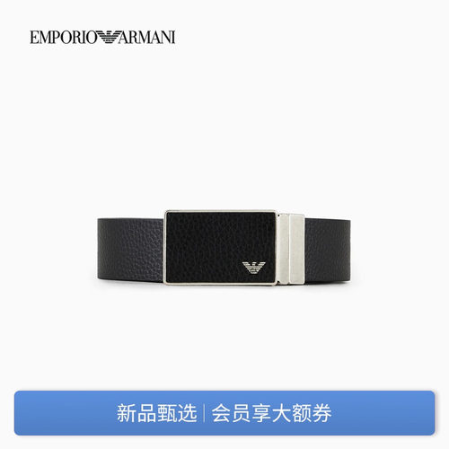 阿玛尼男士替换带扣两用腰带套装