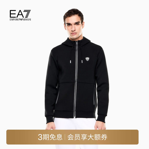 阿玛尼/EA7男士连帽重磅卫衣外套