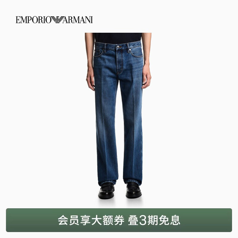 EMPORIO ARMANI/阿玛尼秋冬新款男士中腰直筒纯棉水洗复古牛仔裤
