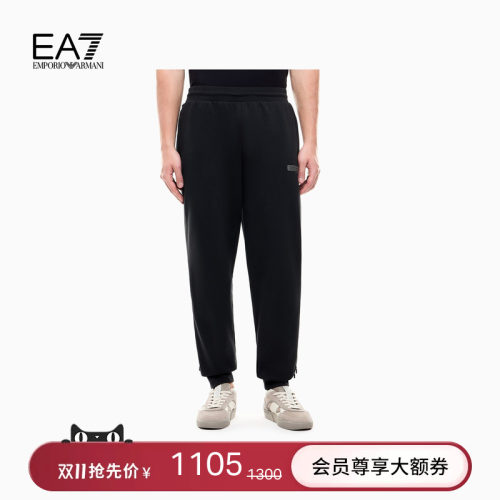 EA7/阿玛尼男士锥形束脚运动卫裤