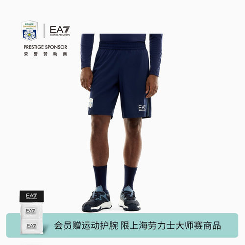 EA7/阿玛尼男士印花运动网球短裤